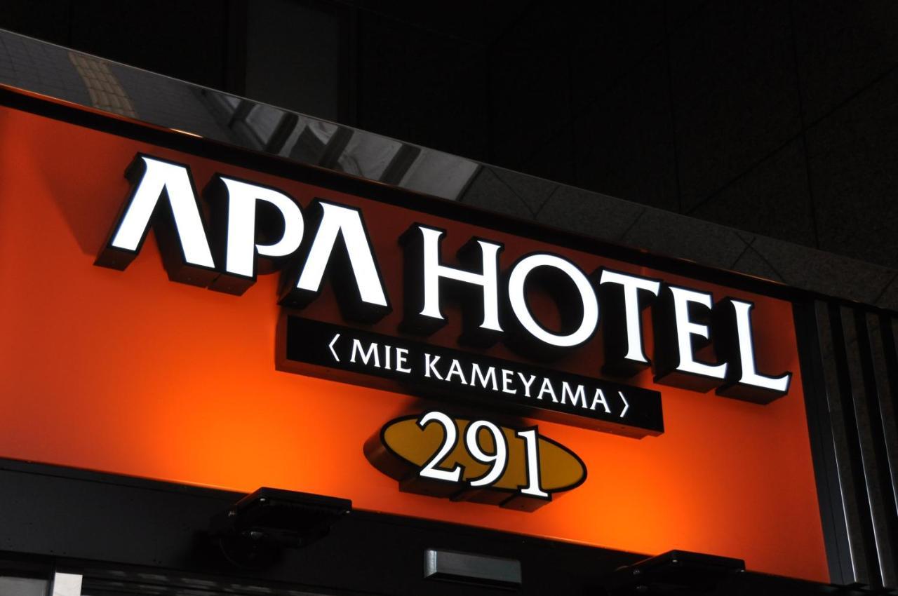 APA Hotel Mie Kameyama Bagian luar foto