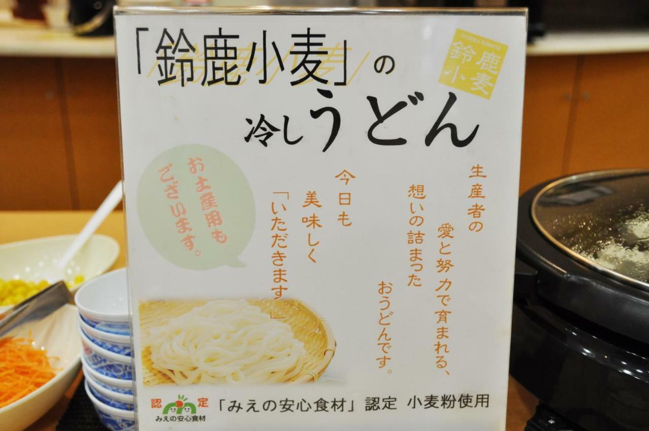 APA Hotel Mie Kameyama Bagian luar foto